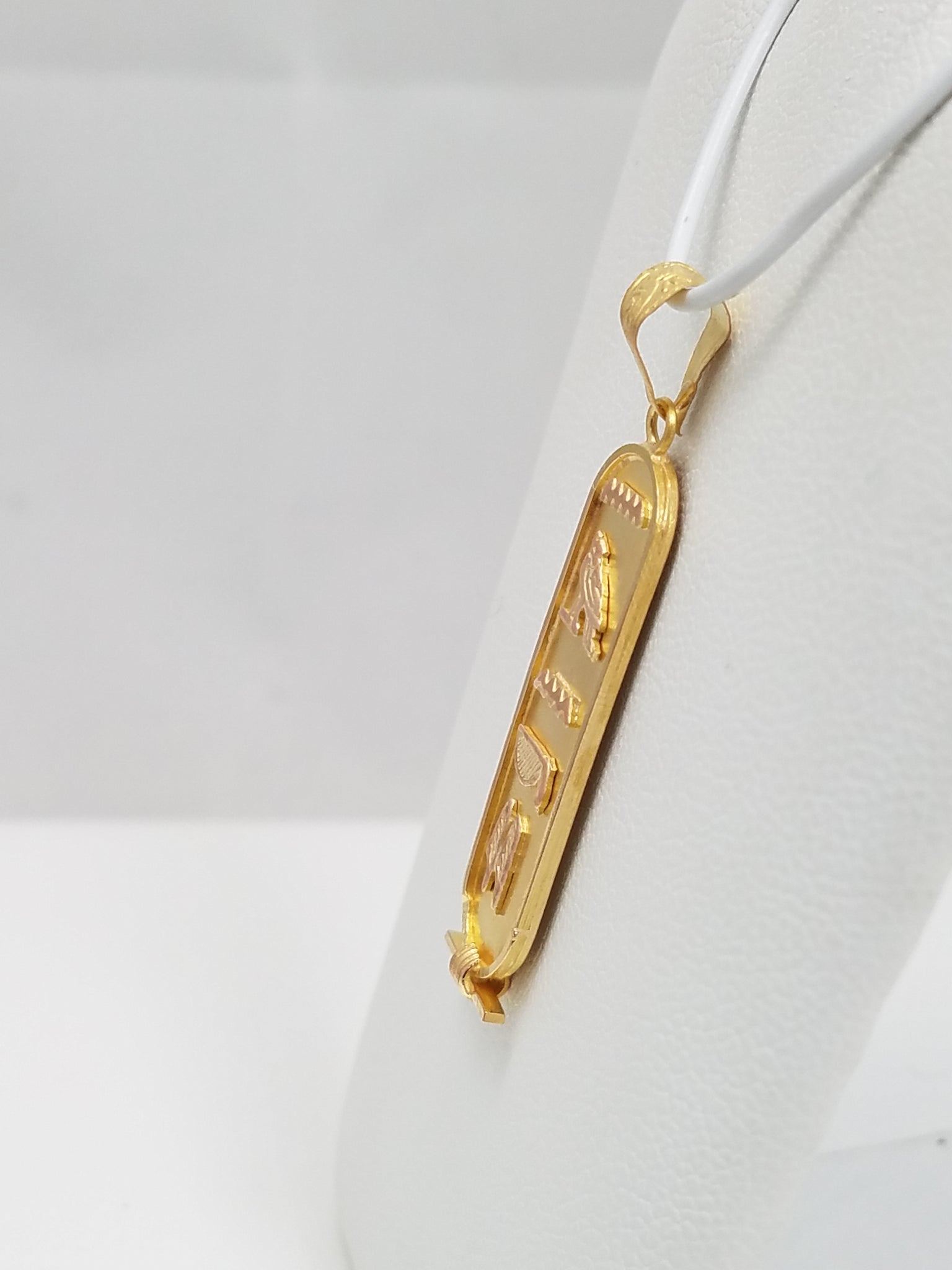 18k Yellow Gold Egyptian Cartouche Pendant