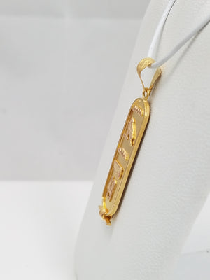 18k Yellow Gold Egyptian Cartouche Pendant