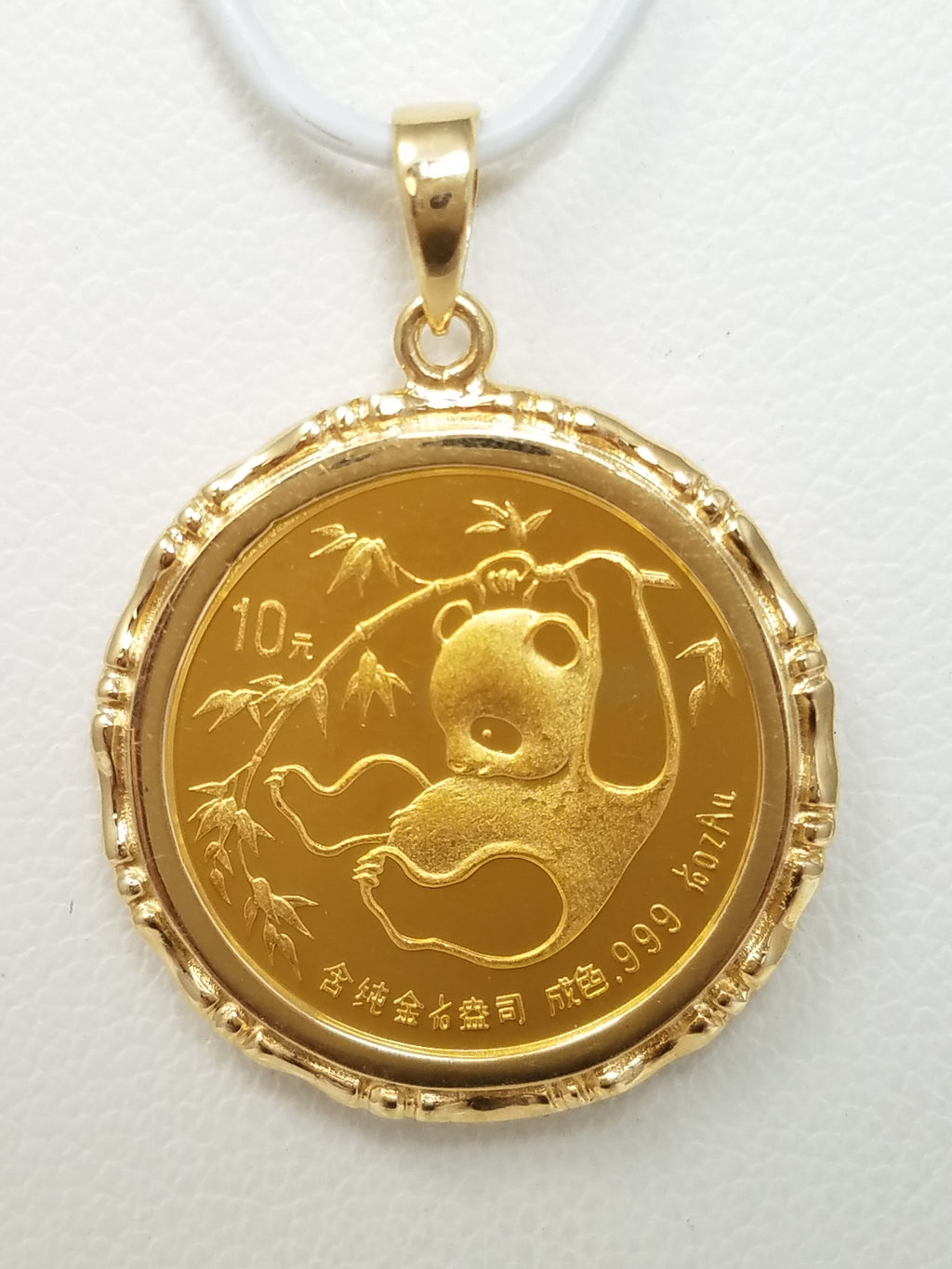 1985 1/10 Ounce 24k Gold Panda Coin 14k Gold Pendant