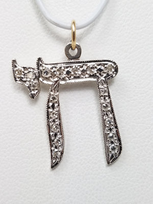 Classic 14k White Gold Natural Diamond Chai Pendant