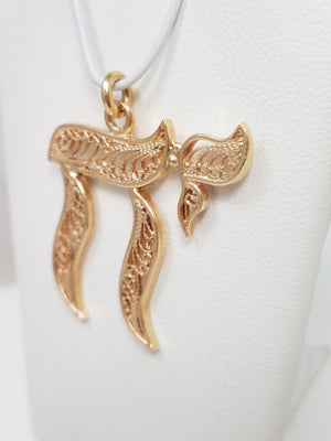 Large 14k Yellow Gold Filigree Chai Pendant