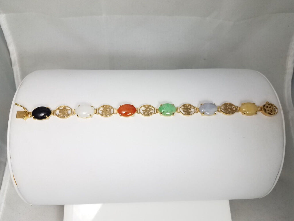 Vintage 7.25" 14k Gold Natural Rainbow Jade Bracelet